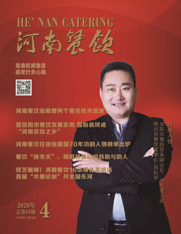 這家擁有400多個(gè)店面的連鎖快餐是如何對(duì)抗疫情的？