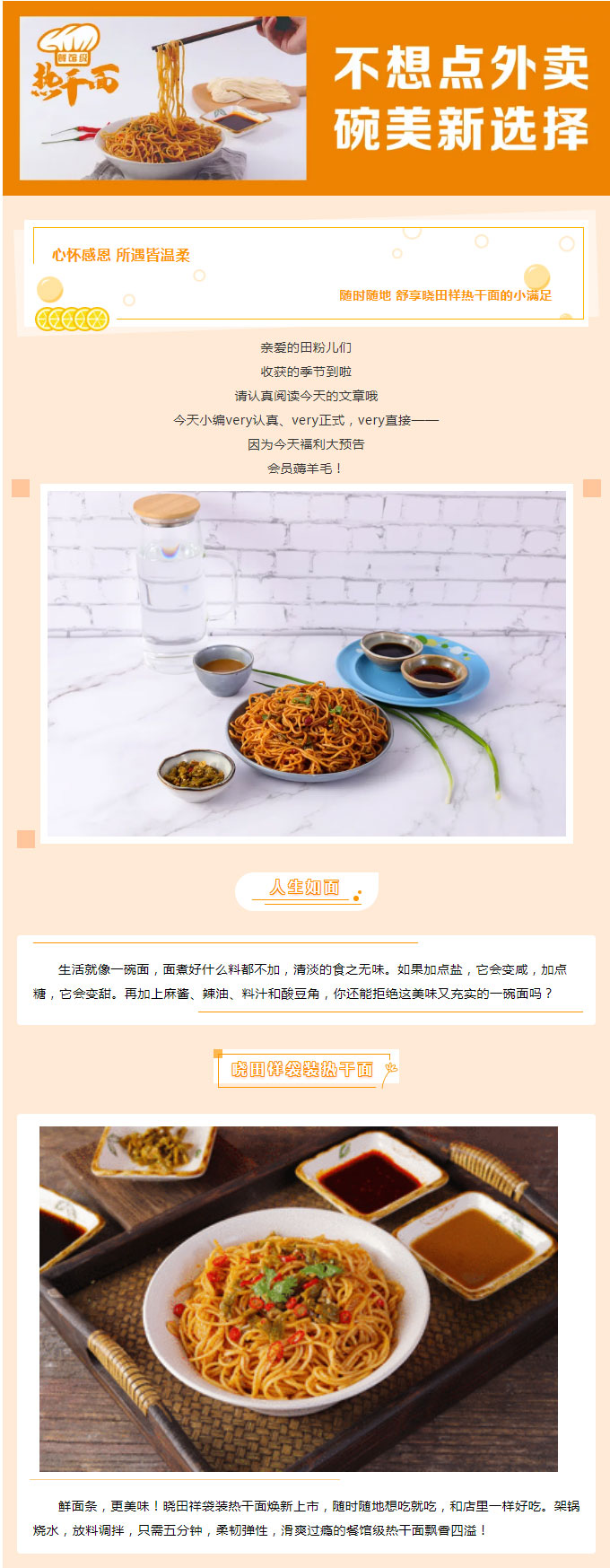 免費(fèi)品鑒-_-十萬(wàn)?會(huì)員送福利_01