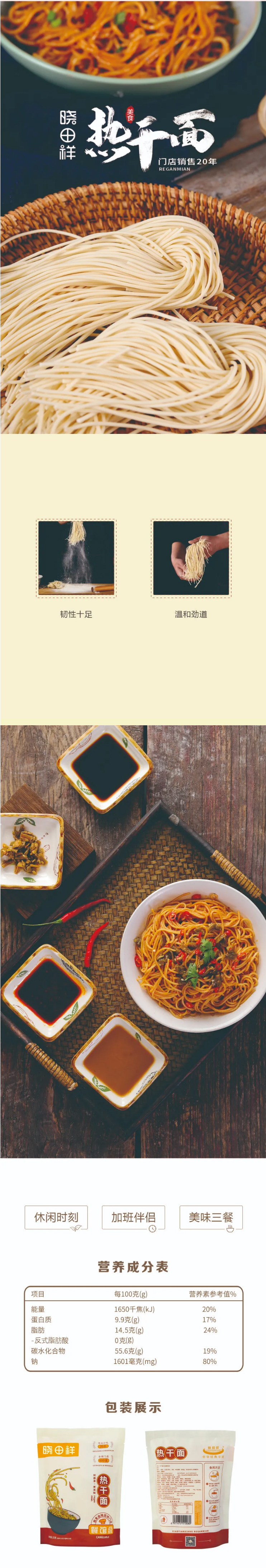 免費(fèi)品鑒｜十萬?會(huì)員特權(quán)立即安排_(tái)04
